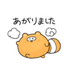 まるまるたぬきスタンプ2（個別スタンプ：31）