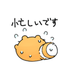まるまるたぬきスタンプ2（個別スタンプ：33）