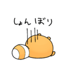 まるまるたぬきスタンプ2（個別スタンプ：34）