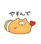 まるまるたぬきスタンプ2（個別スタンプ：38）