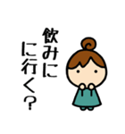 りこねえさんmini⑥お酒が好き（個別スタンプ：3）