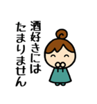 りこねえさんmini⑥お酒が好き（個別スタンプ：20）