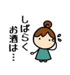 りこねえさんmini⑥お酒が好き（個別スタンプ：23）