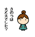 りこねえさんmini⑥お酒が好き（個別スタンプ：34）