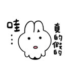 可愛いユニコーンウサギ初登場（個別スタンプ：5）