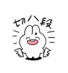 可愛いユニコーンウサギ初登場（個別スタンプ：7）
