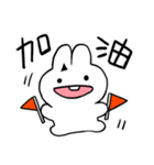 可愛いユニコーンウサギ初登場（個別スタンプ：9）
