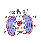 可愛いユニコーンウサギ初登場（個別スタンプ：16）