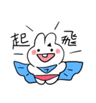 可愛いユニコーンウサギ初登場（個別スタンプ：21）