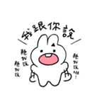 可愛いユニコーンウサギ初登場（個別スタンプ：23）
