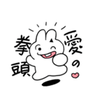 可愛いユニコーンウサギ初登場（個別スタンプ：24）