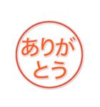 迷わず送れる！ビジネス連絡専用（個別スタンプ：3）
