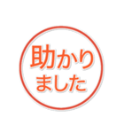 迷わず送れる！ビジネス連絡専用（個別スタンプ：4）