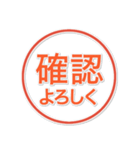 迷わず送れる！ビジネス連絡専用（個別スタンプ：6）
