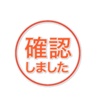 迷わず送れる！ビジネス連絡専用（個別スタンプ：7）
