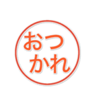 迷わず送れる！ビジネス連絡専用（個別スタンプ：8）