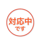 迷わず送れる！ビジネス連絡専用（個別スタンプ：9）