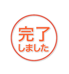 迷わず送れる！ビジネス連絡専用（個別スタンプ：10）