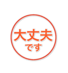 迷わず送れる！ビジネス連絡専用（個別スタンプ：11）