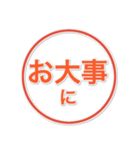 迷わず送れる！ビジネス連絡専用（個別スタンプ：12）
