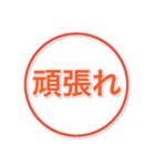 迷わず送れる！ビジネス連絡専用（個別スタンプ：13）