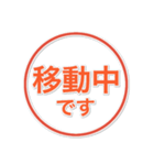 迷わず送れる！ビジネス連絡専用（個別スタンプ：14）