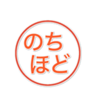 迷わず送れる！ビジネス連絡専用（個別スタンプ：15）