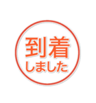 迷わず送れる！ビジネス連絡専用（個別スタンプ：21）