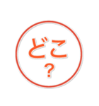 迷わず送れる！ビジネス連絡専用（個別スタンプ：22）