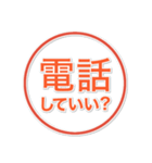 迷わず送れる！ビジネス連絡専用（個別スタンプ：23）