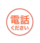 迷わず送れる！ビジネス連絡専用（個別スタンプ：24）