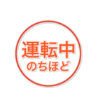 迷わず送れる！ビジネス連絡専用（個別スタンプ：25）