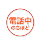 迷わず送れる！ビジネス連絡専用（個別スタンプ：26）