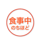 迷わず送れる！ビジネス連絡専用（個別スタンプ：27）