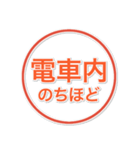 迷わず送れる！ビジネス連絡専用（個別スタンプ：28）