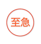 迷わず送れる！ビジネス連絡専用（個別スタンプ：30）