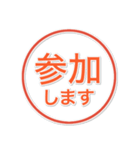 迷わず送れる！ビジネス連絡専用（個別スタンプ：31）