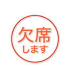 迷わず送れる！ビジネス連絡専用（個別スタンプ：32）