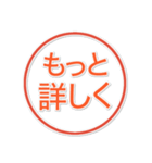 迷わず送れる！ビジネス連絡専用（個別スタンプ：33）