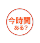 迷わず送れる！ビジネス連絡専用（個別スタンプ：34）