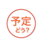 迷わず送れる！ビジネス連絡専用（個別スタンプ：35）