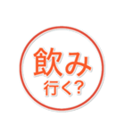 迷わず送れる！ビジネス連絡専用（個別スタンプ：36）