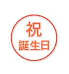 迷わず送れる！ビジネス連絡専用（個別スタンプ：37）