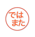 迷わず送れる！ビジネス連絡専用（個別スタンプ：39）