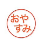 迷わず送れる！ビジネス連絡専用（個別スタンプ：40）