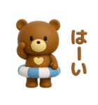 3D◎こぐまさん夏スタンプ #1（個別スタンプ：2）