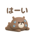 3D◎こぐまさん夏スタンプ #1（個別スタンプ：6）