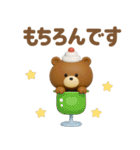 3D◎こぐまさん夏スタンプ #1（個別スタンプ：10）