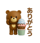 3D◎こぐまさん夏スタンプ #1（個別スタンプ：11）