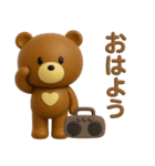 3D◎こぐまさん夏スタンプ #1（個別スタンプ：14）